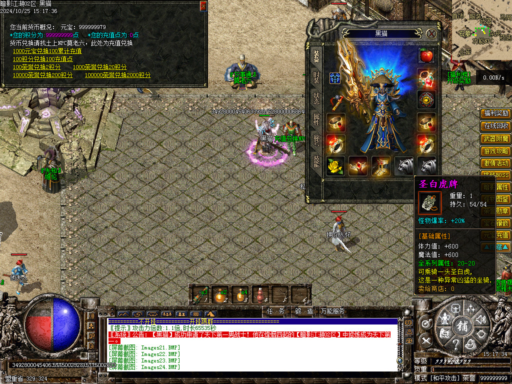 Images25.BMP