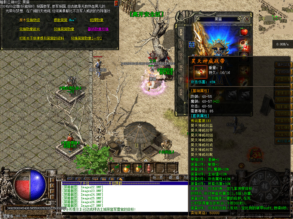 Images28.BMP