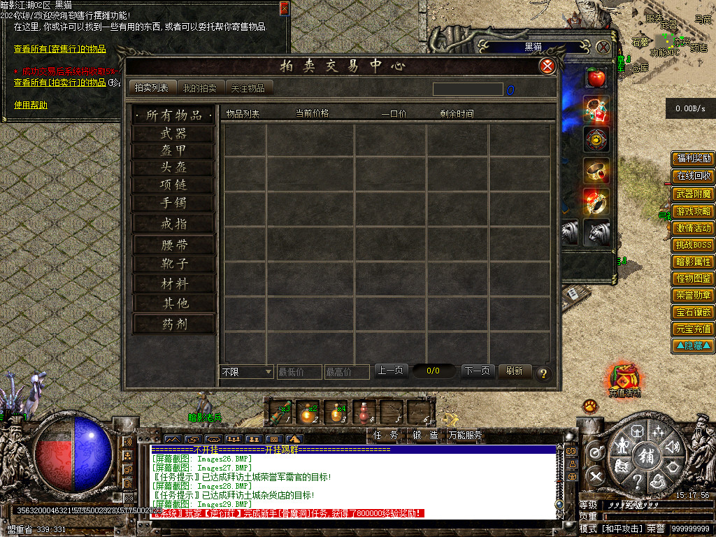 Images30.BMP