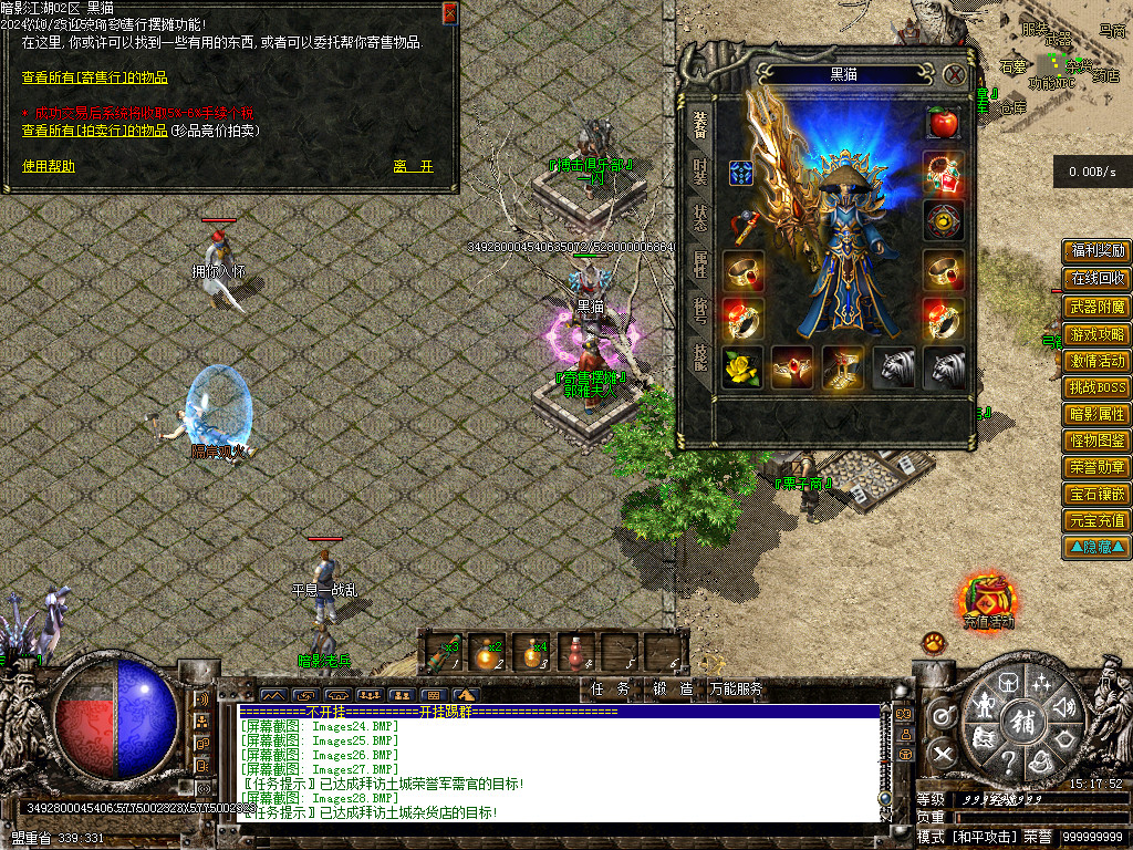 Images29.BMP