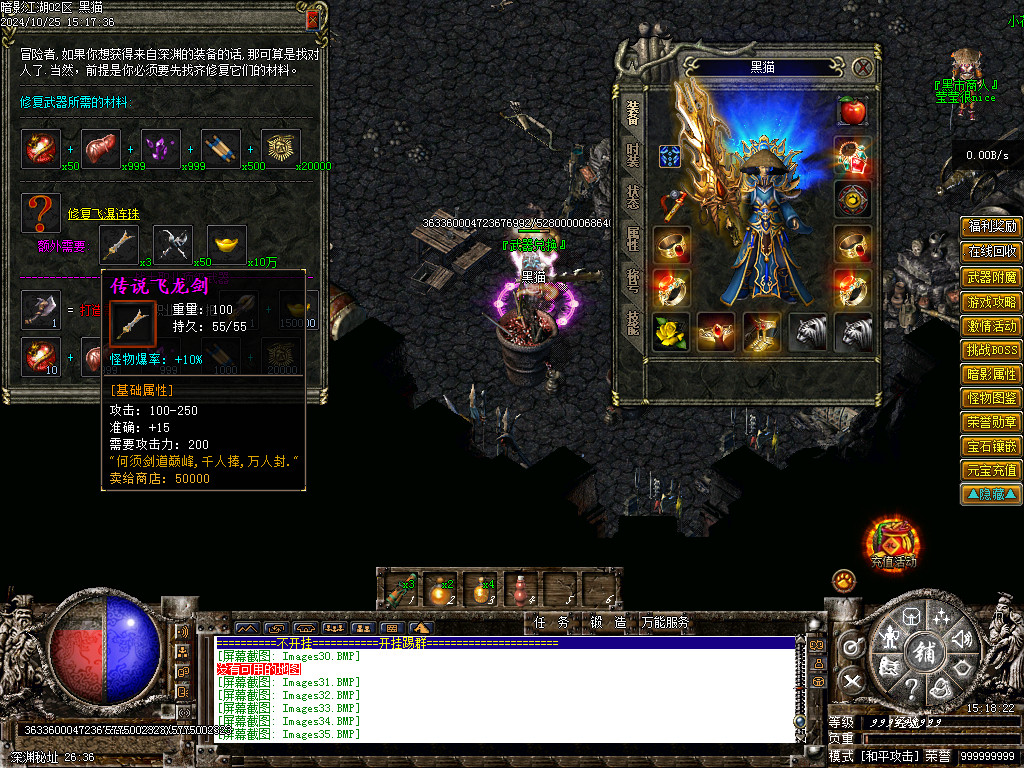 Images36.BMP