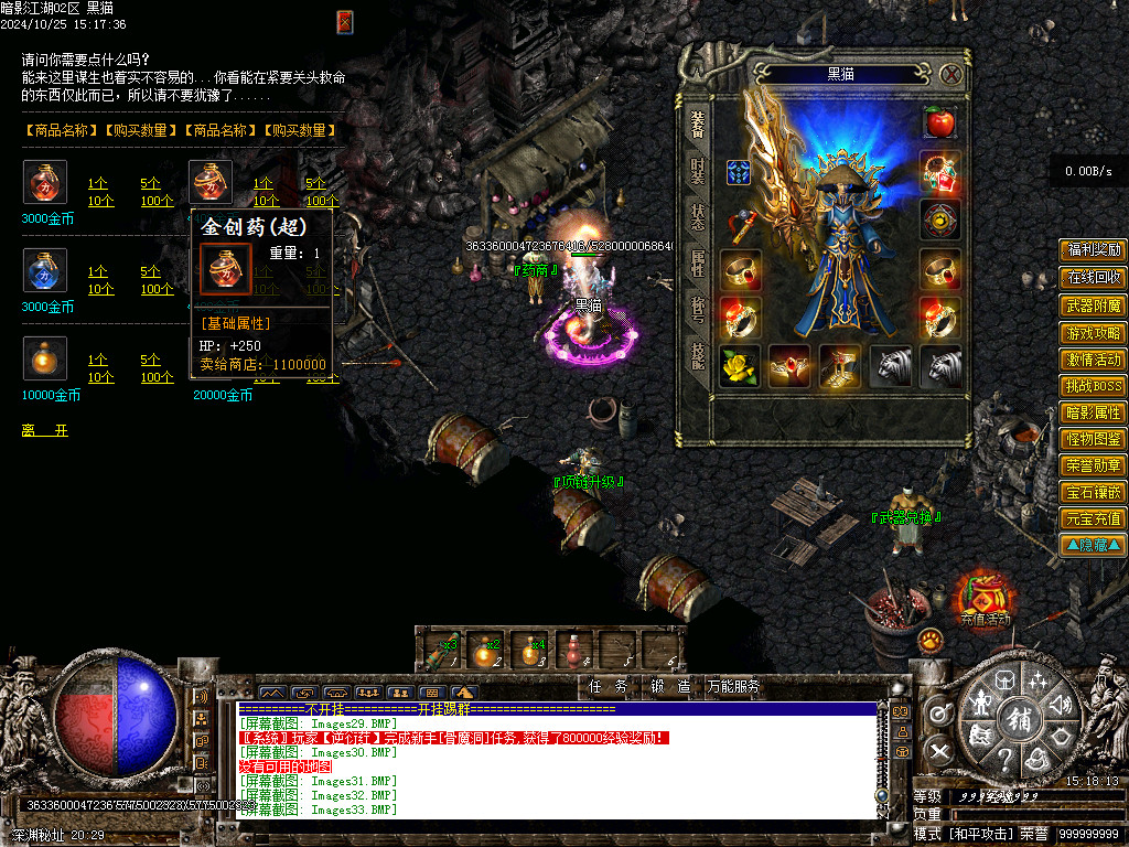 Images34.BMP