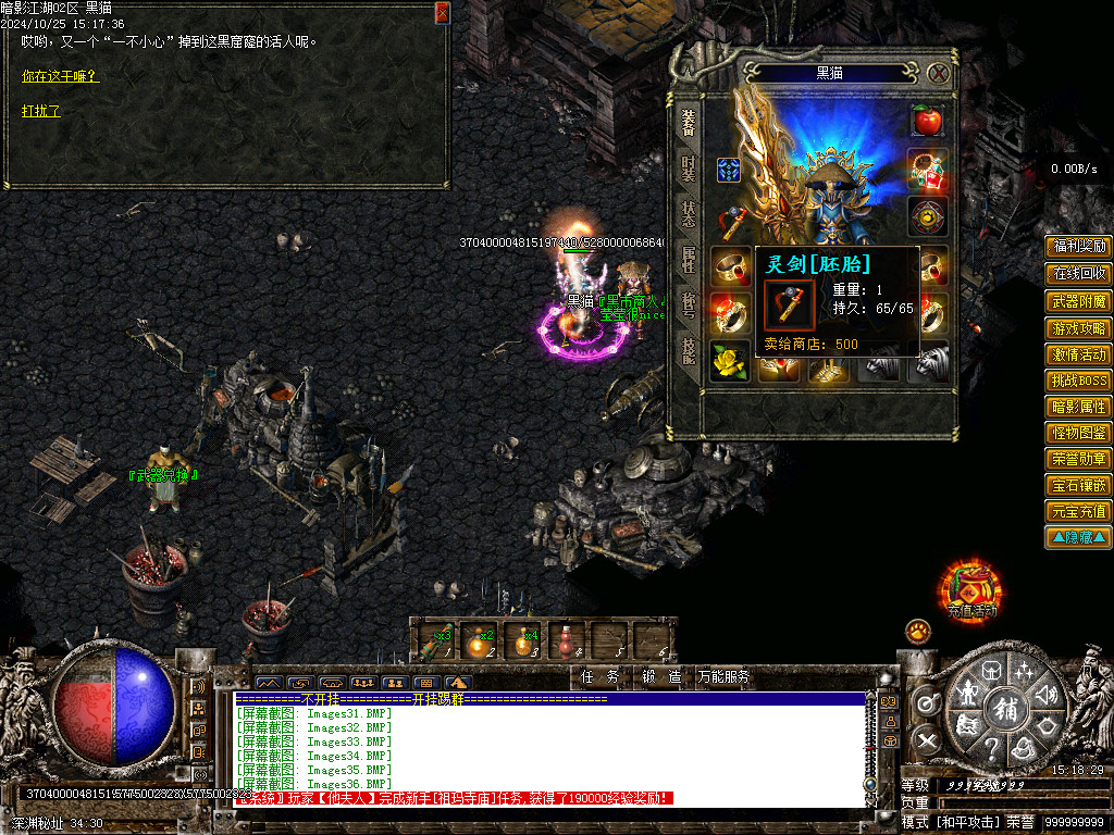 Images37.BMP