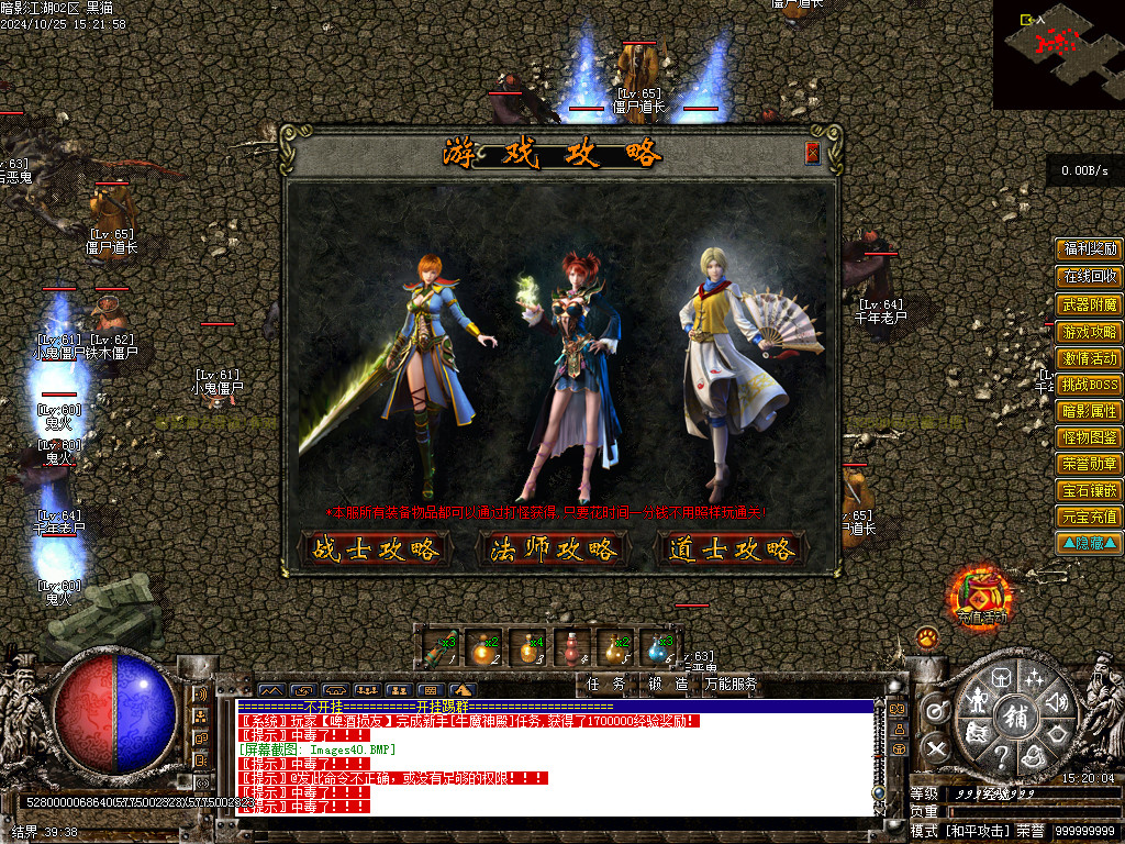 Images41.BMP