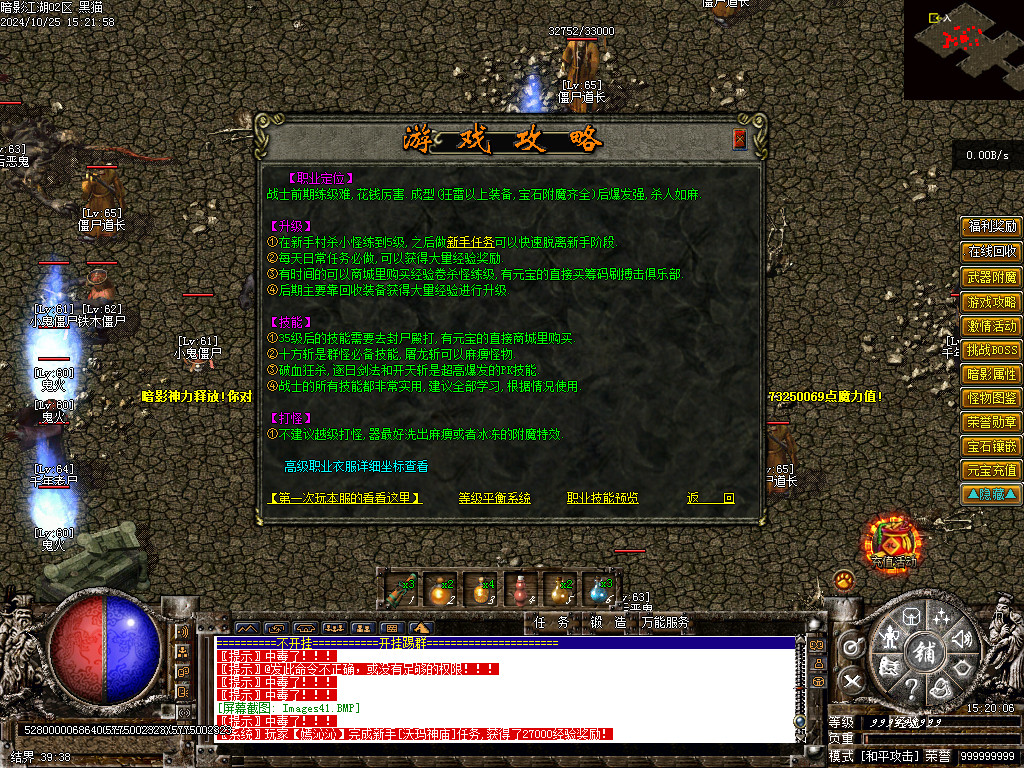 Images42.BMP