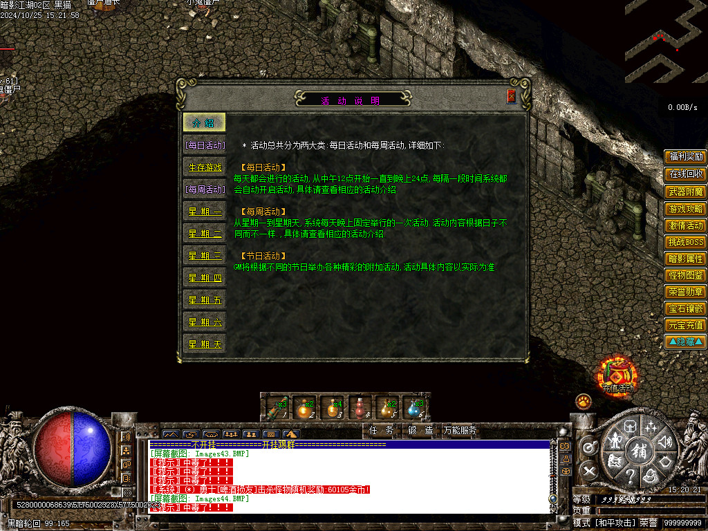 Images45.BMP