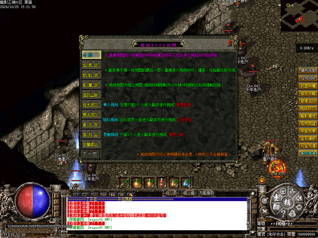 Images46.BMP