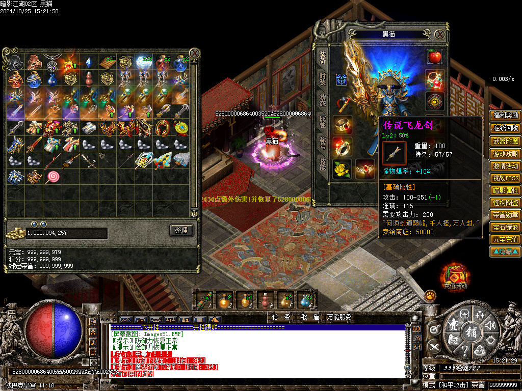 Images52.BMP