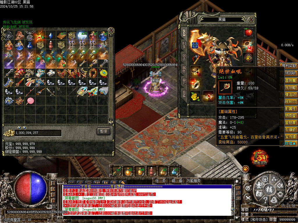 Images60.BMP