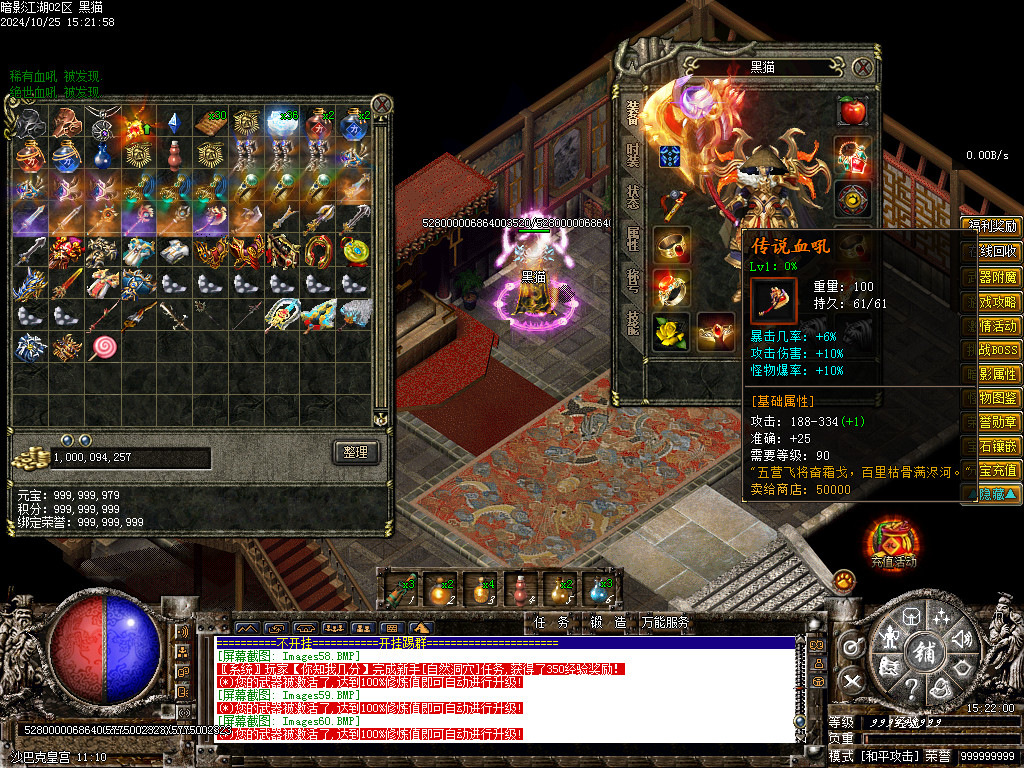Images61.BMP