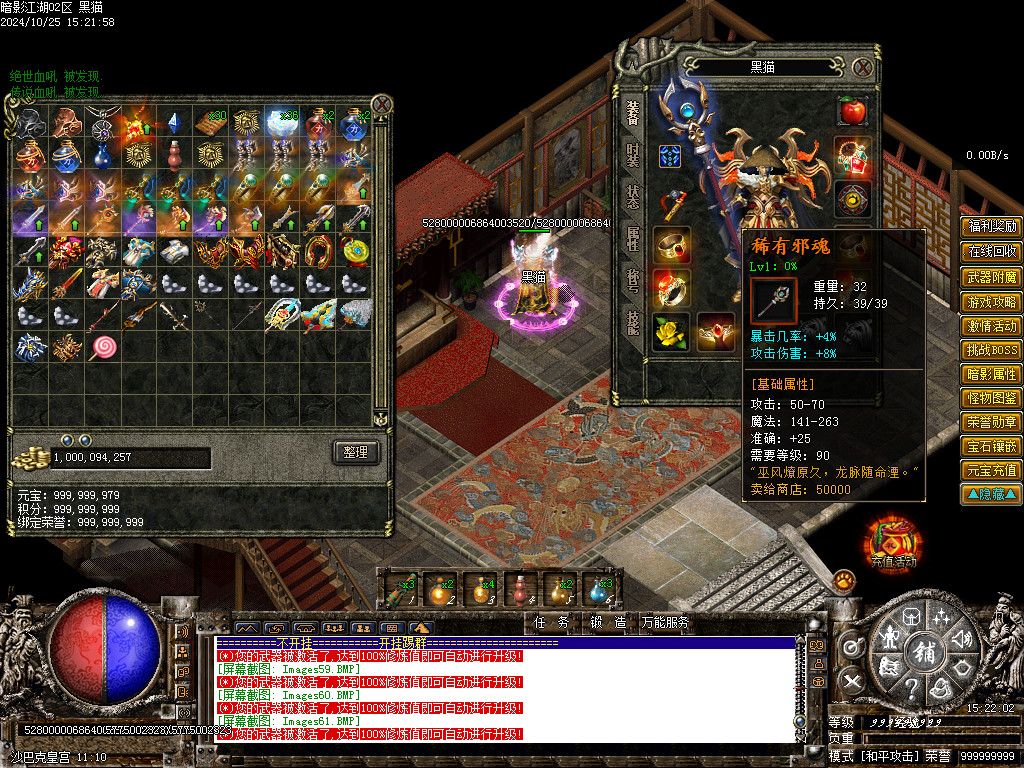 Images62.BMP