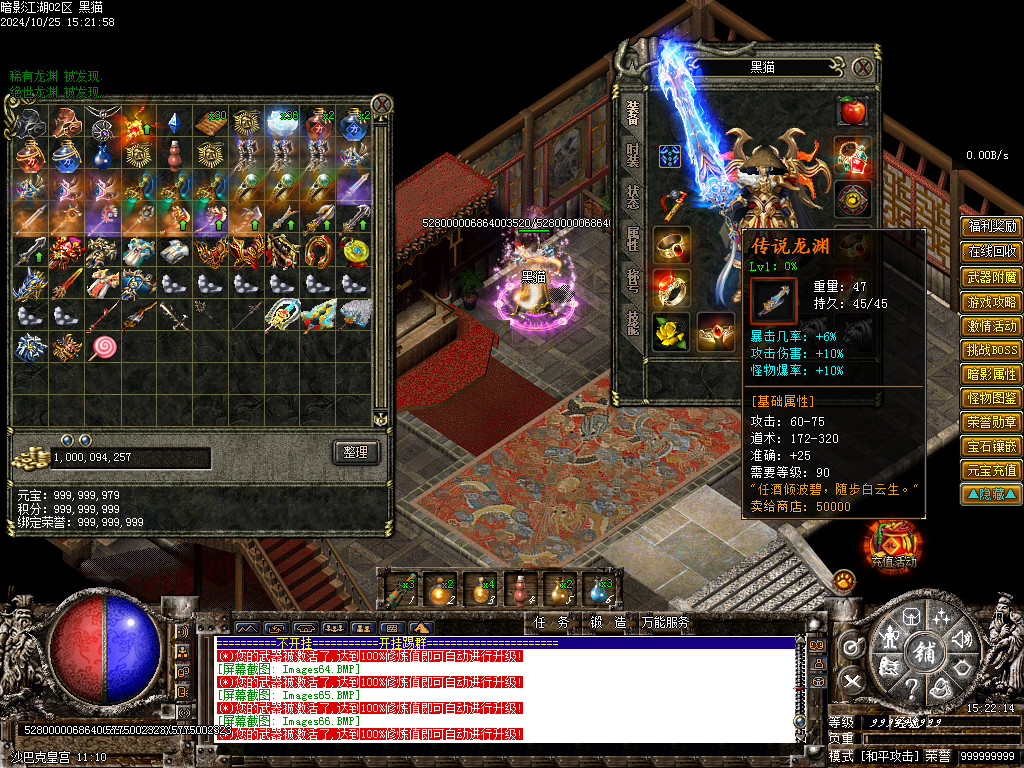 Images67.BMP