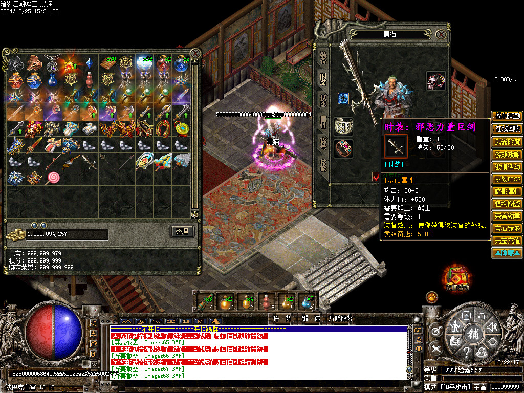 Images69.BMP
