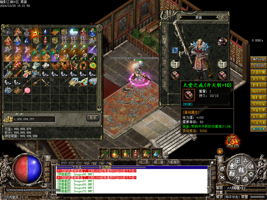 Images71.BMP