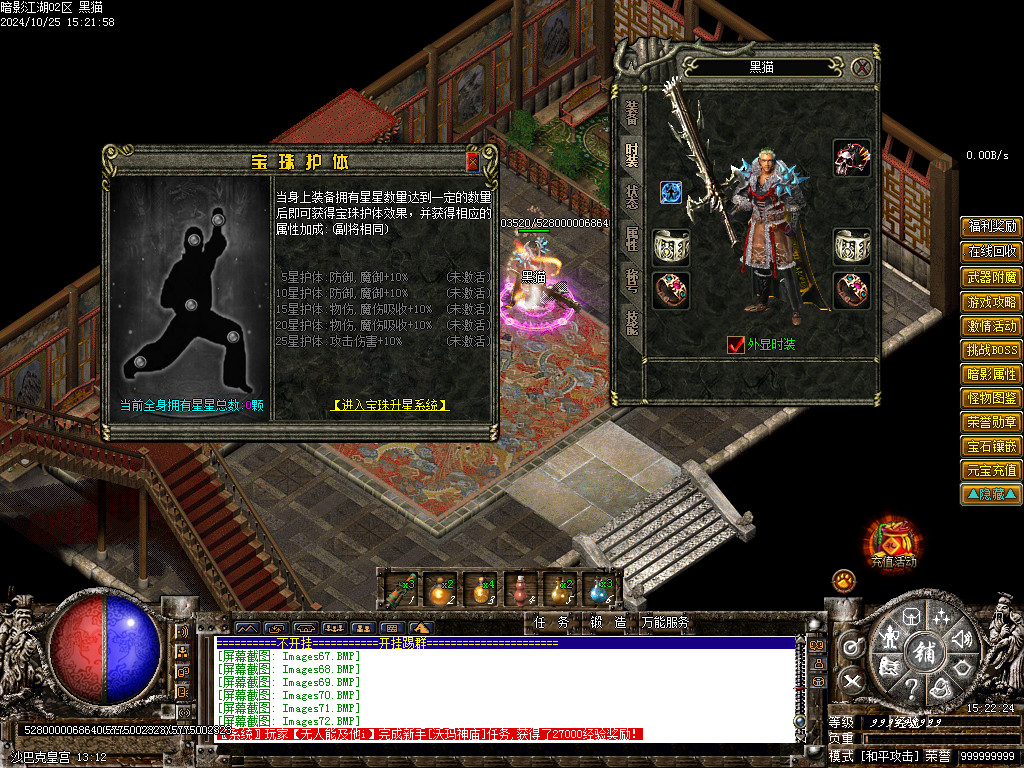 Images73.BMP