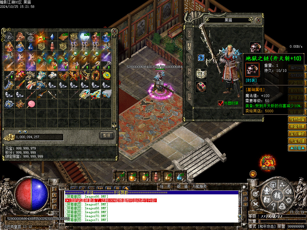 Images72.BMP