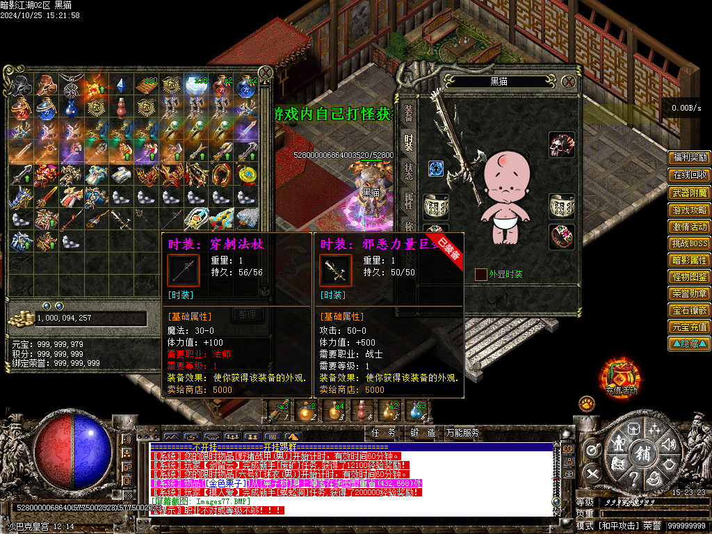 Images78.BMP