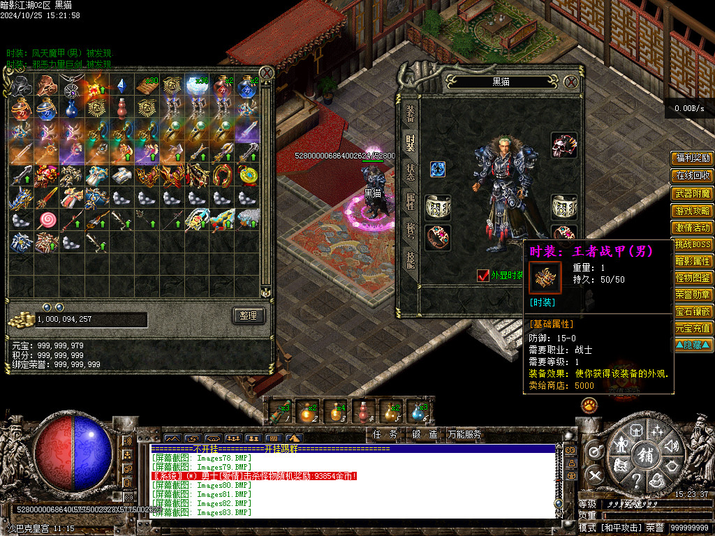Images84.BMP
