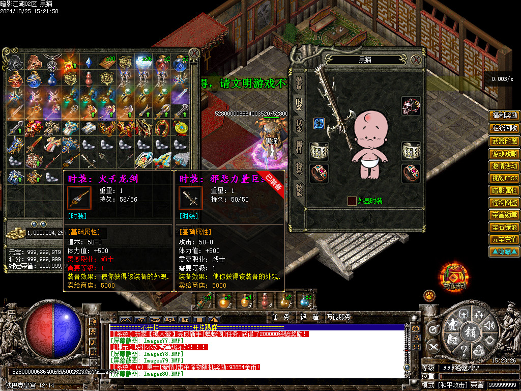 Images81.BMP
