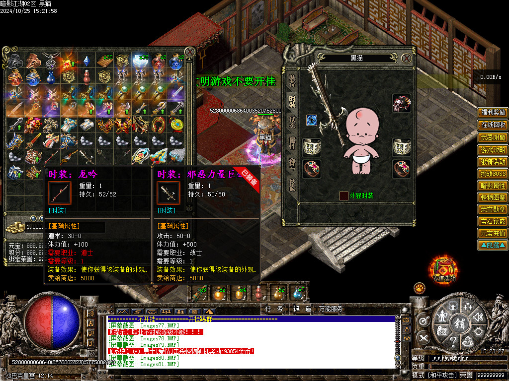 Images82.BMP
