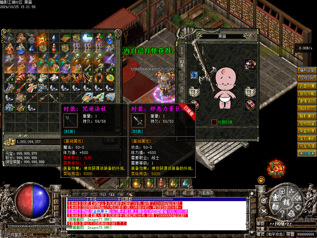 Images79.BMP