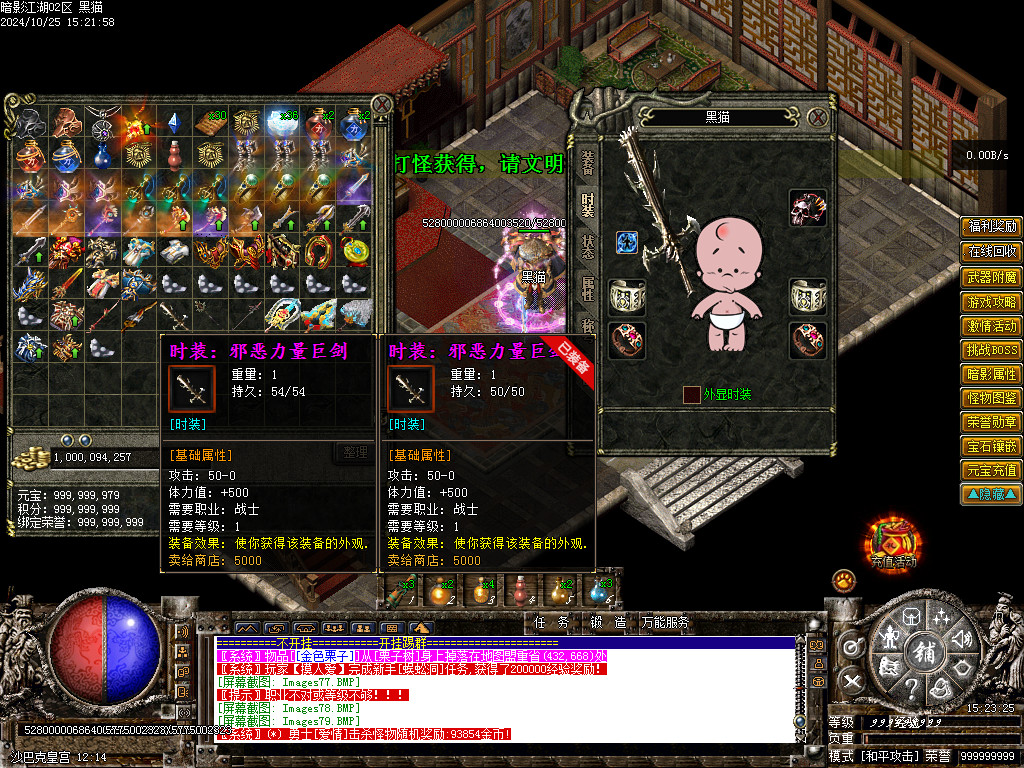 Images80.BMP