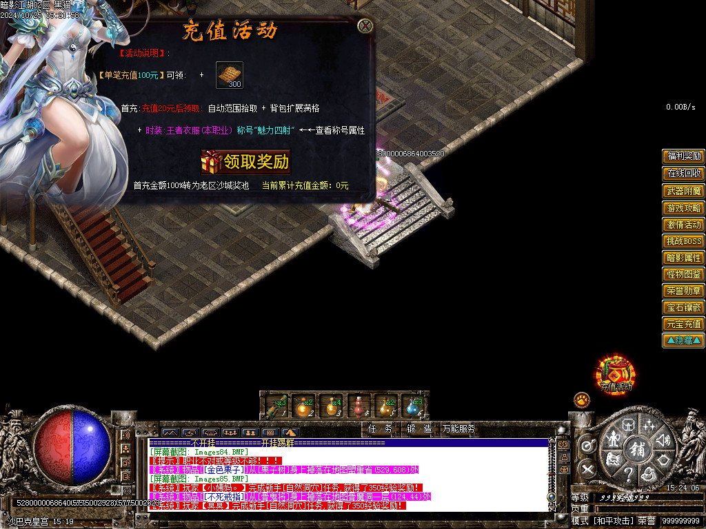 Images86.BMP