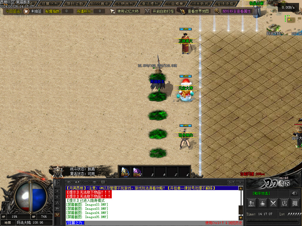 Images06.BMP