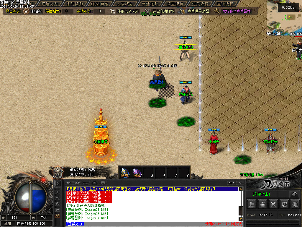 Images05.BMP
