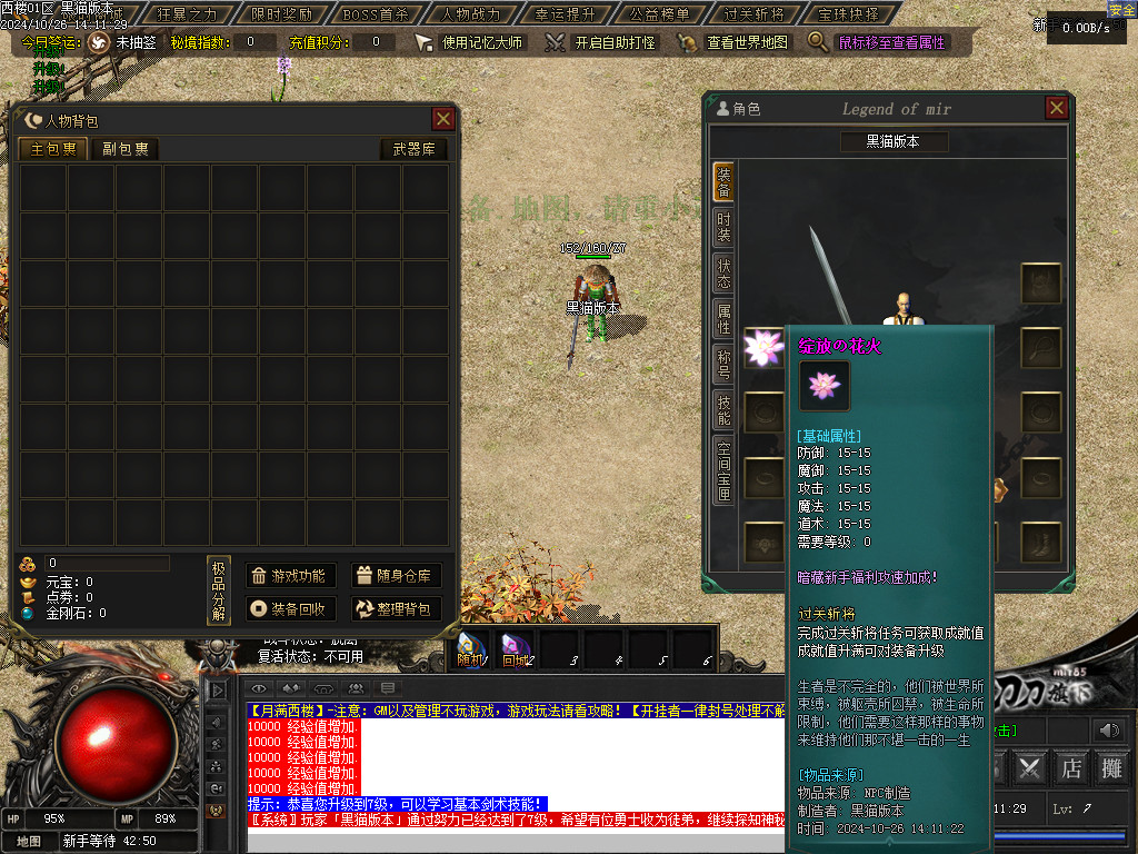 Images02.BMP