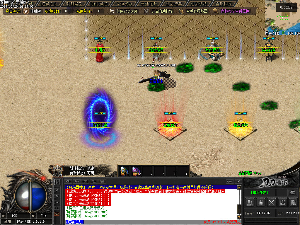 Images04.BMP