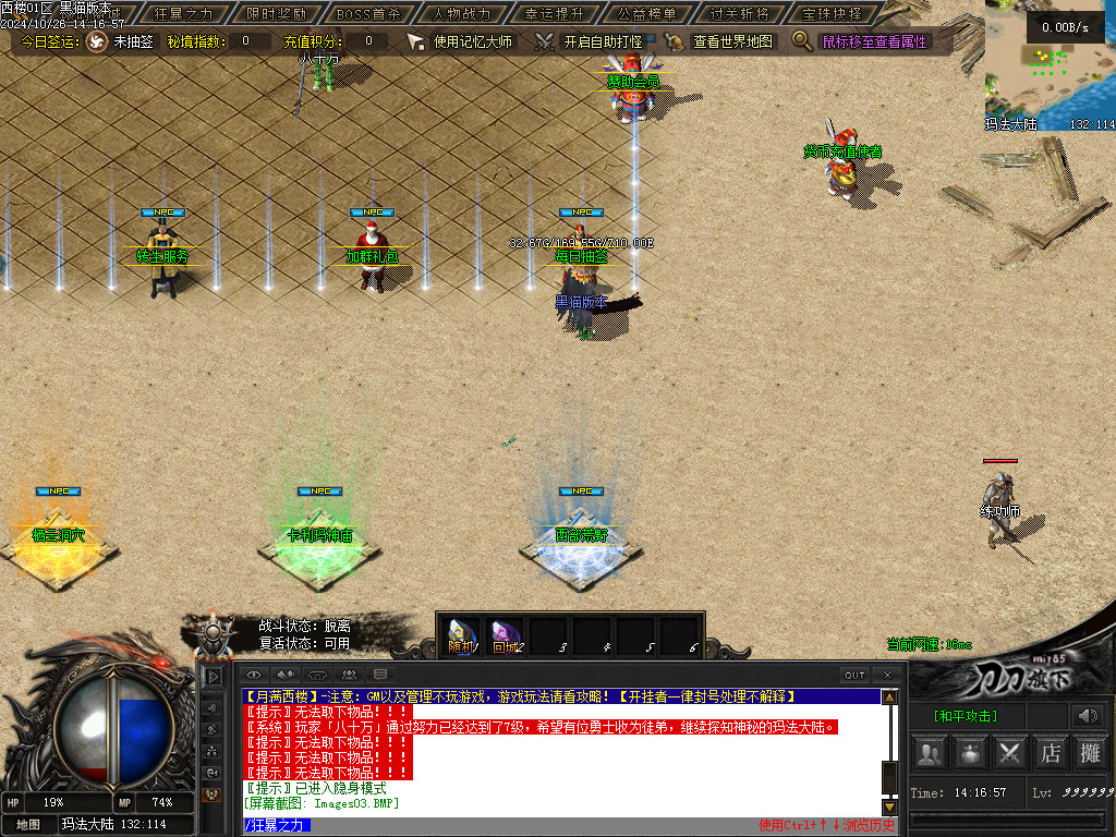 Images03.BMP