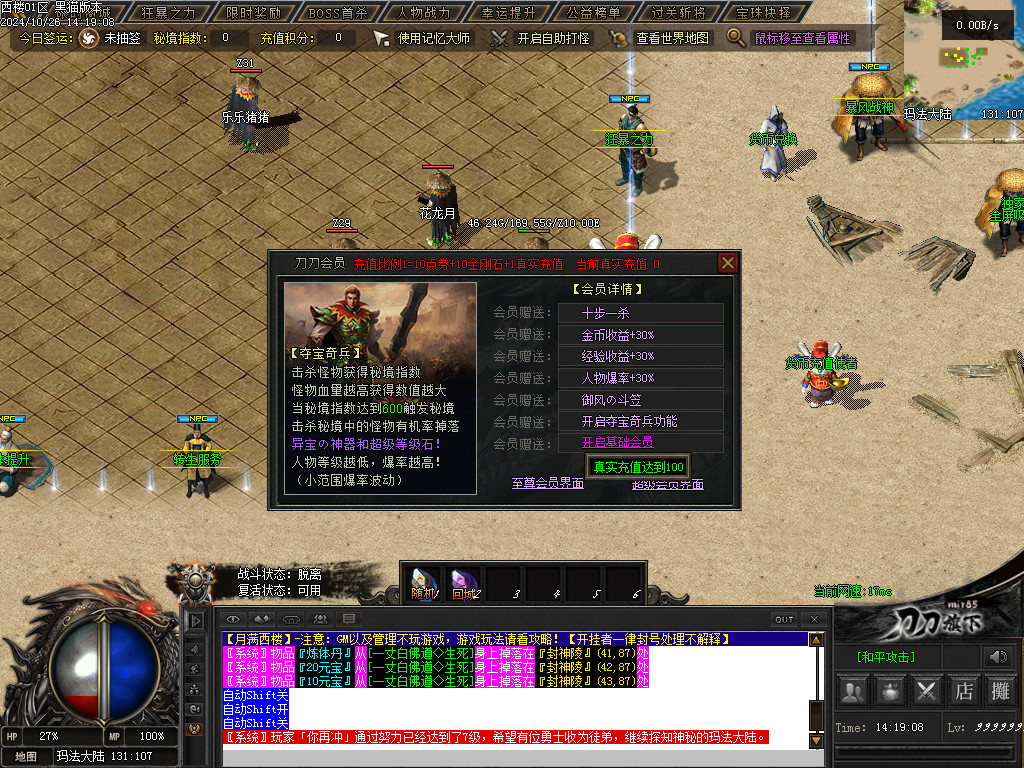 Images10.BMP
