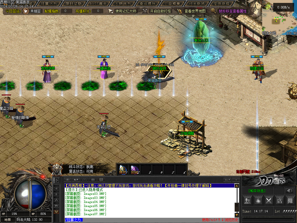 Images08.BMP