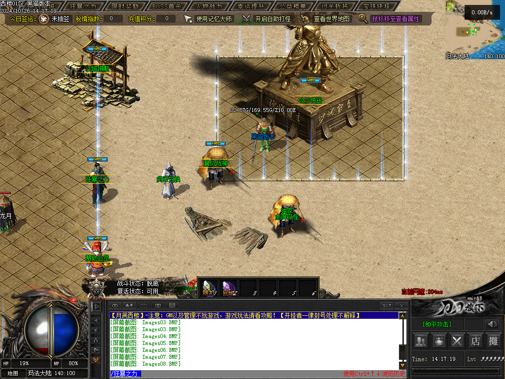 Images09.BMP