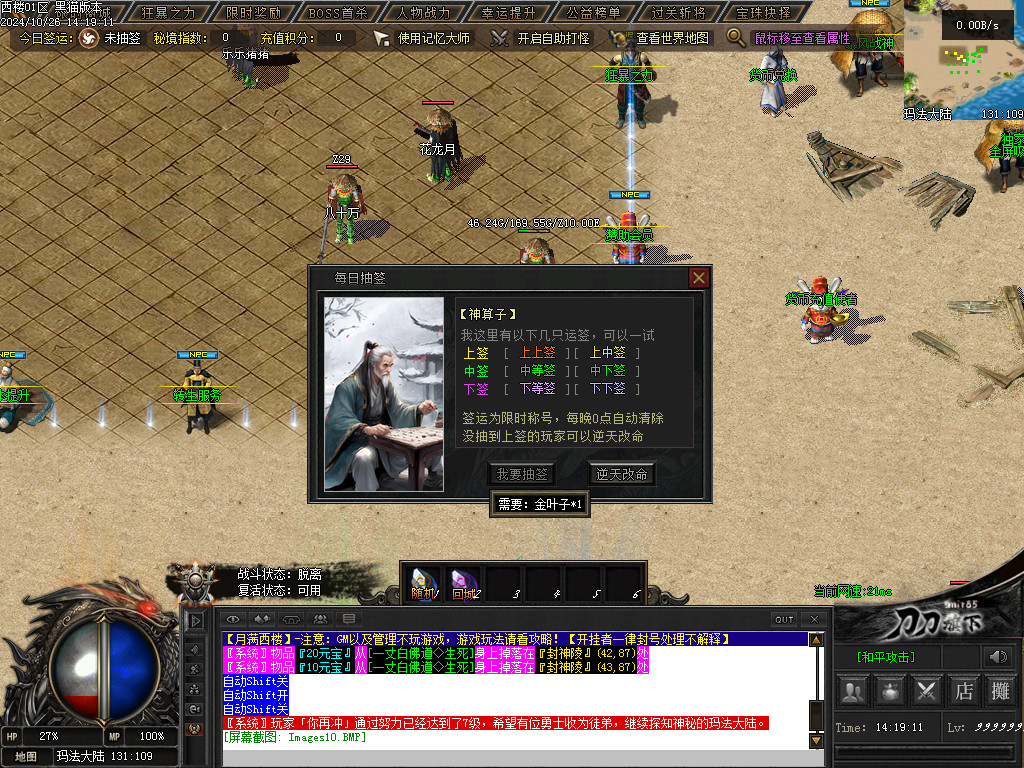 Images11.BMP