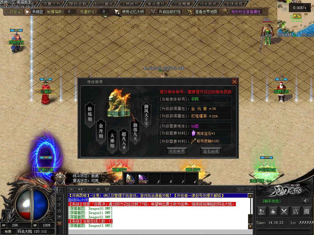 Images14.BMP