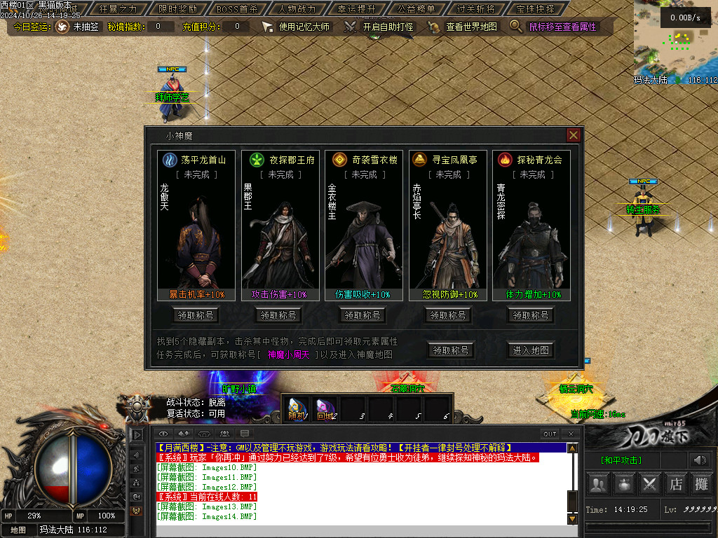 Images15.BMP