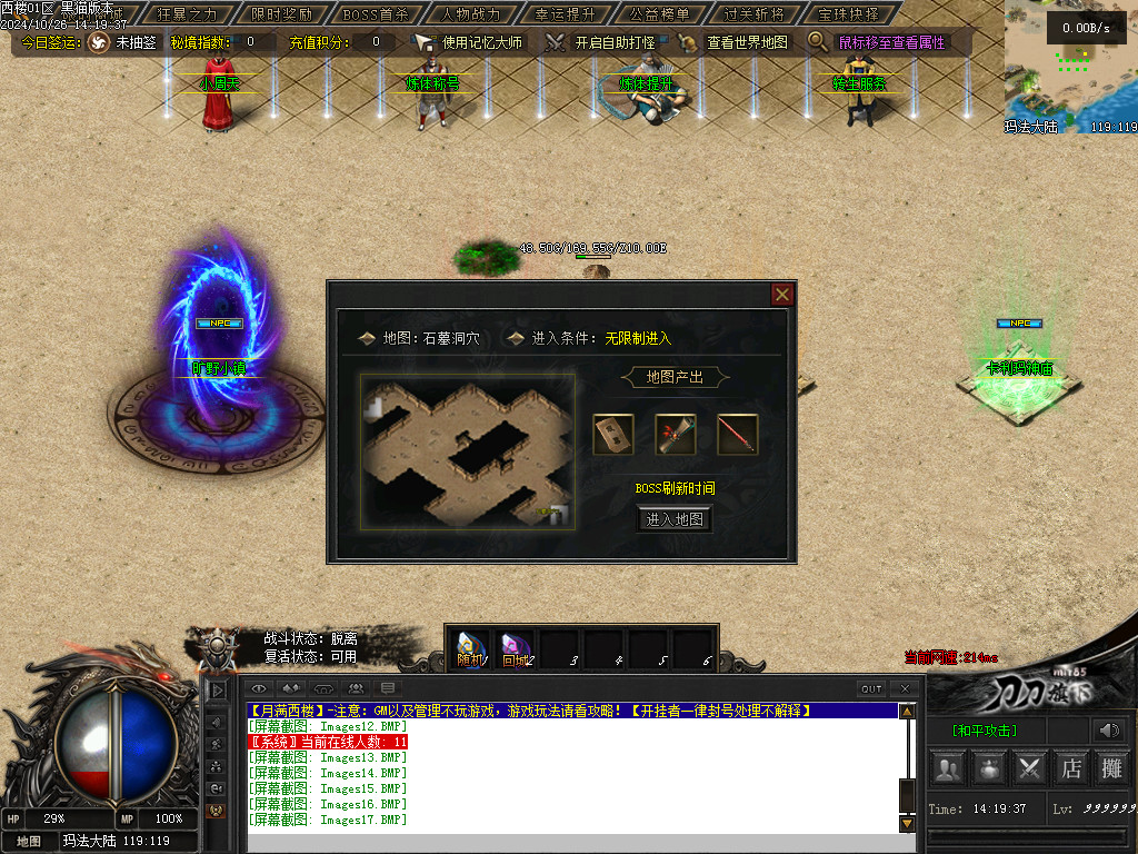 Images18.BMP