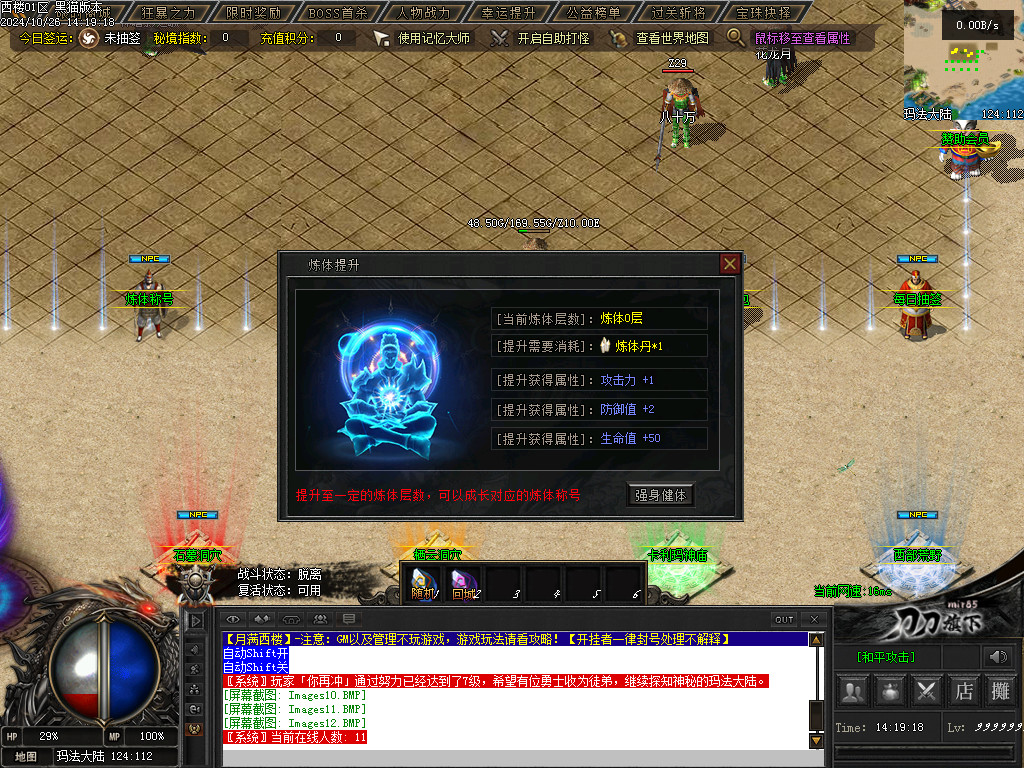Images13.BMP