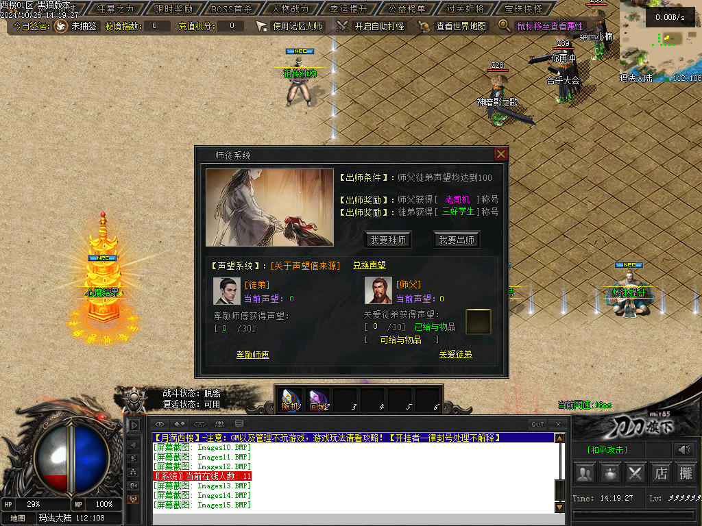 Images16.BMP