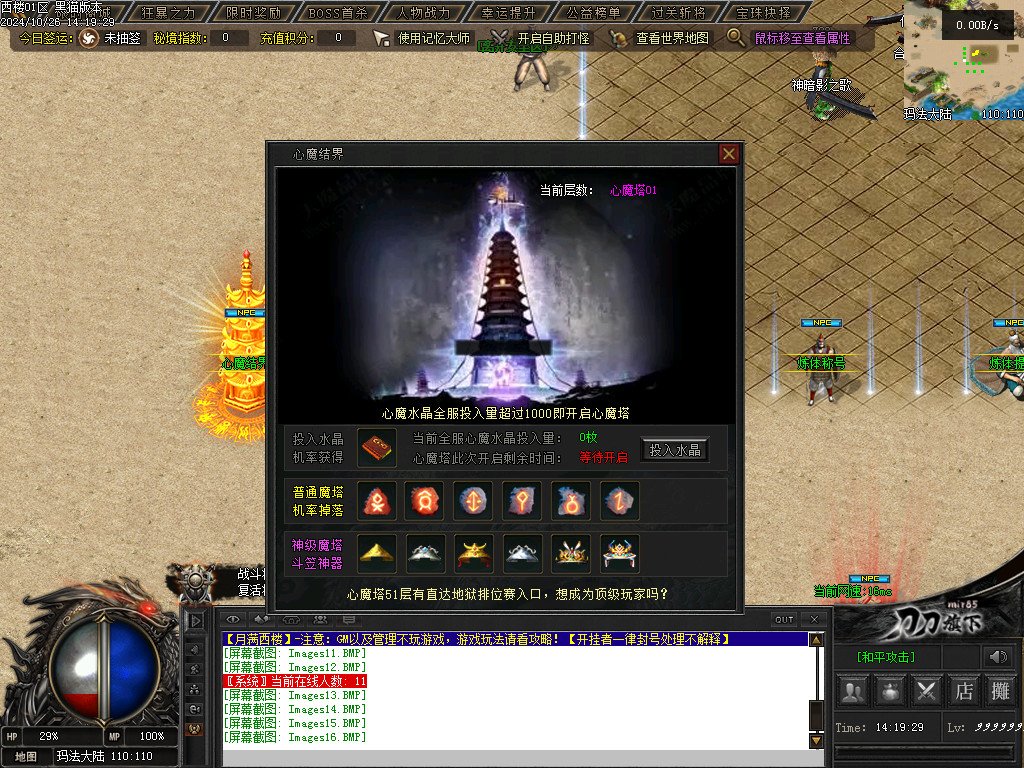 Images17.BMP