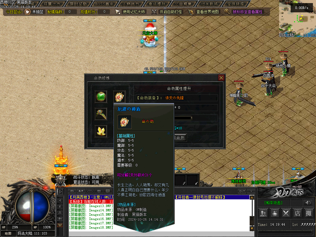 Images19.BMP