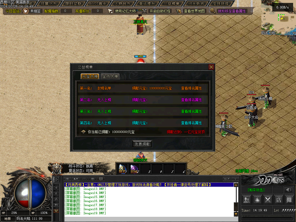 Images20.BMP