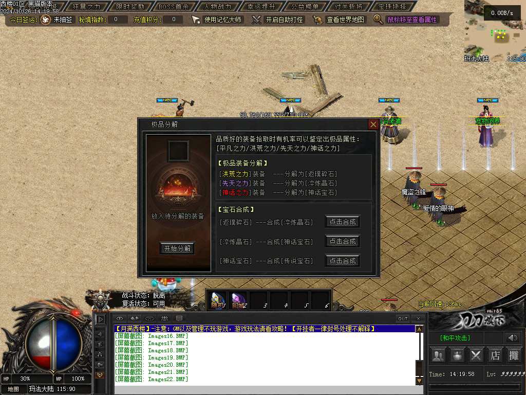Images23.BMP