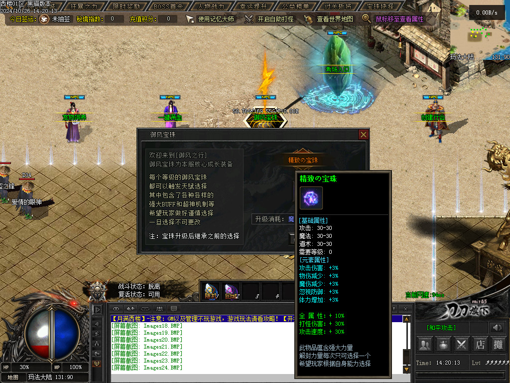 Images25.BMP