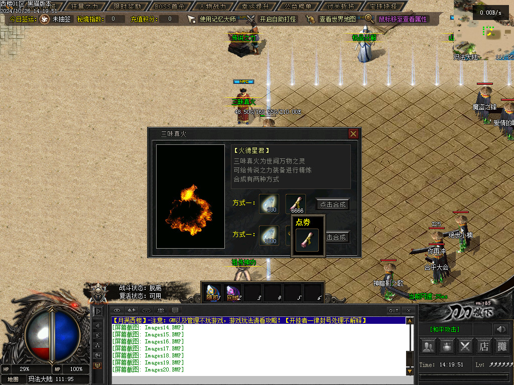 Images21.BMP