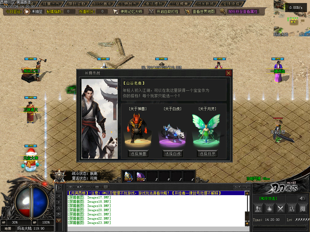 Images24.BMP
