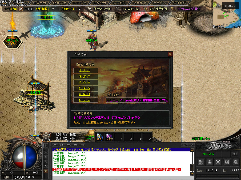 Images28.BMP