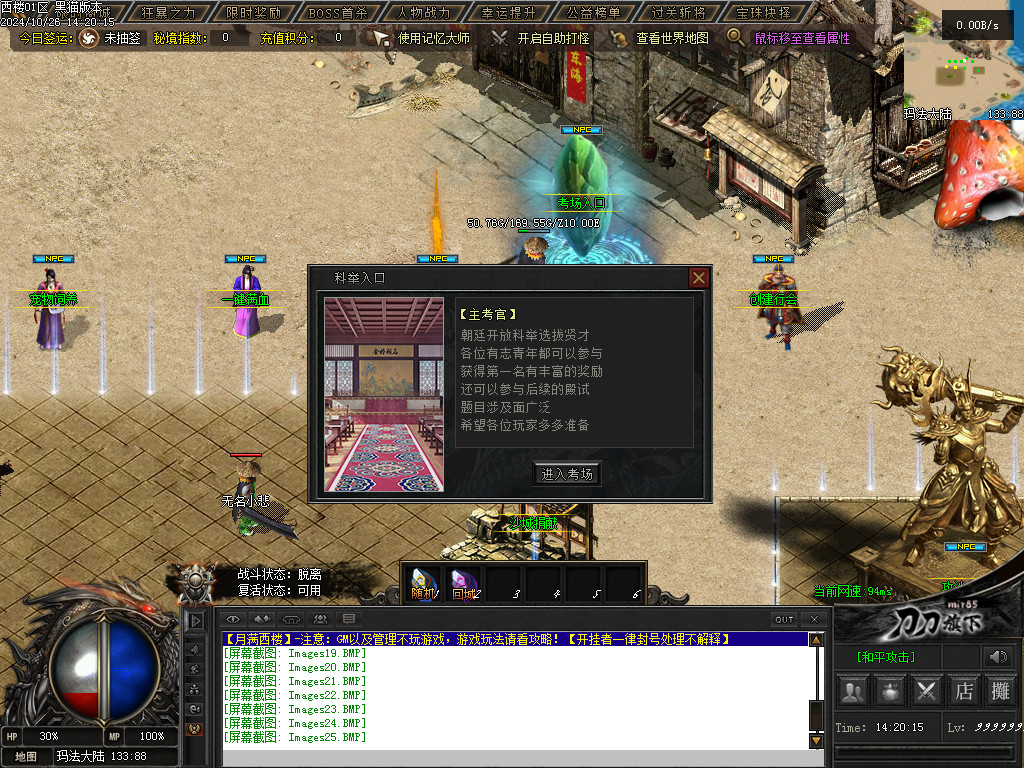 Images26.BMP